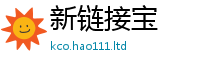 777888管家婆精准四肖且77777788888王中王正版
